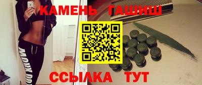 кристаллы Малгобек