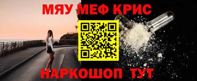 мяу мяу мука Малоярославец