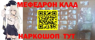 мяу мяу мука Малоярославец