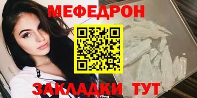 сатива Мариинск