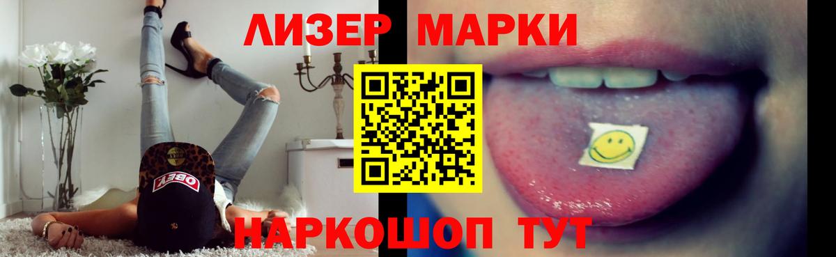 ЛСД экстази ecstasy Сальск