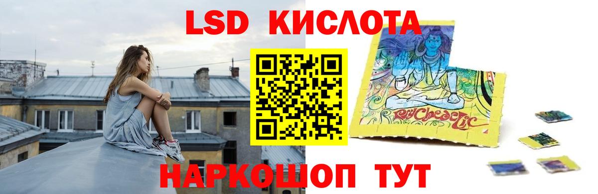 Лсд 25 экстази кислота  ЛСД экстази ecstasy  Вход с VPN  Сальск 