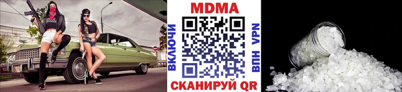 наркотики  Сальск  MDMA Molly 
