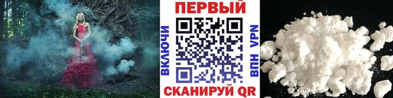 мега tor  Сальск  Метамфетамин кристалл 