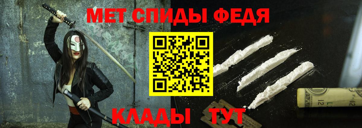 Сальск  Первитин витя  Вход с VPN 