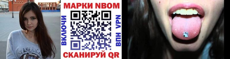 как найти закладки  OMG вход  Марки NBOMe 1,5мг  Сальск 