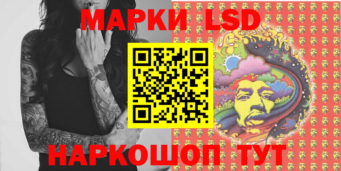 Сальск  Марки N-bome 1,8мг  Вход с VPN 