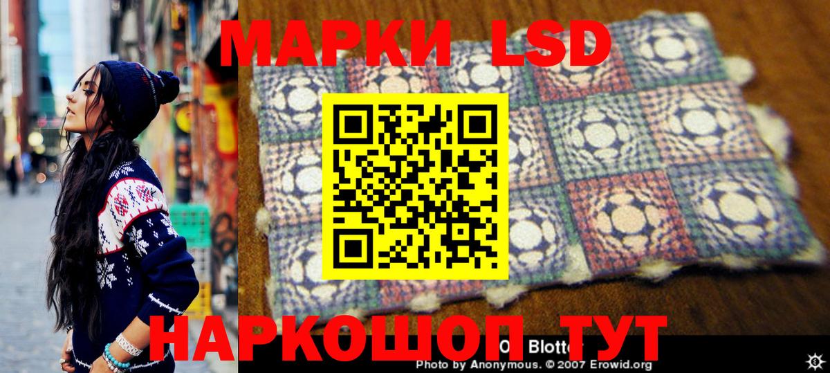 Марки N-bome 1,5мг Сальск