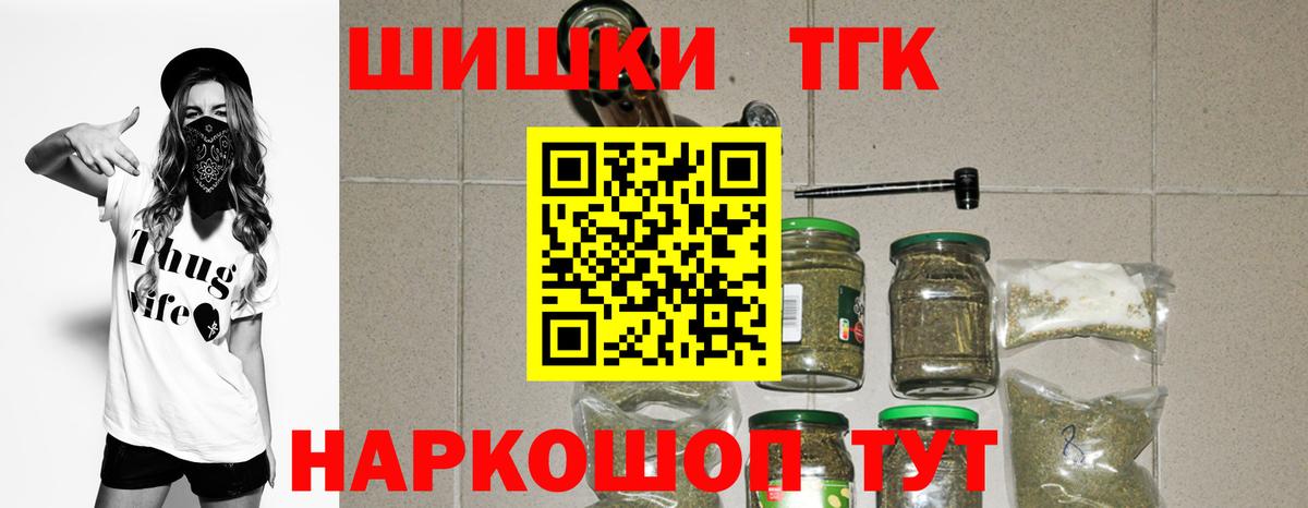 Бошки марихуана семена Сальск