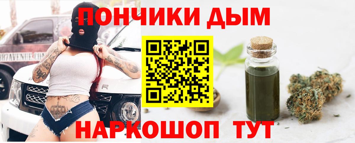 Шишки марихуана планчик  Вход с VPN  Конопля Amnesia  Сальск  Бошки Шишки семена 